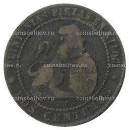 2 сентимо 1870 года Испания
