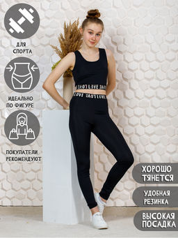 Комплект спортивный для девочки Фитнес Ладошки  фото 10