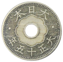 10 сен 1926 года Япония