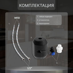 Смеситель для кухни ZEIN Z7212, кран для питьевой воды, с выдвижной лейкой, латунь, черный