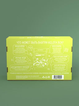 MilotaBox "Panda Box"