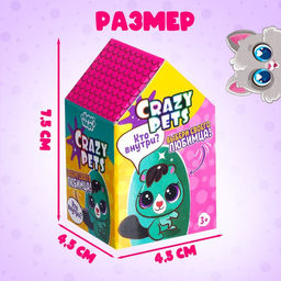 Питомцы Crazy Pets, МИКС - Happy valley фото 3