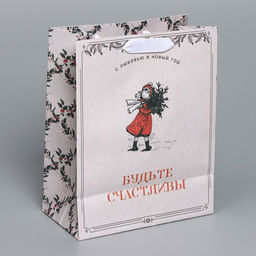 Пакет крафтовый вертикальный Будьте счастливы, MS 18 23 10 см - Дарите счастье фото 3