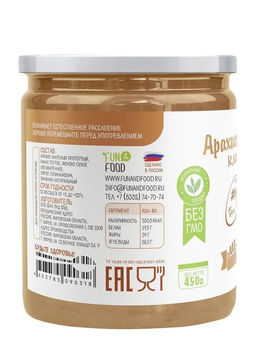 Арахисовая паста молочный шоколад классическая - Намажь орех фото 23