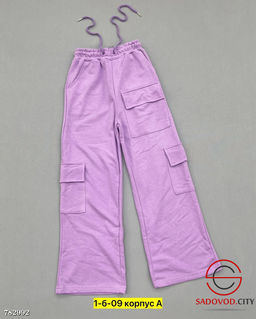 Брюки карго детские с карманами