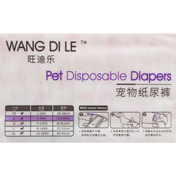 Подгузники для домашних животных, размер S, для девочек, 10 шт/уп - Simaland фото 2