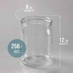Цена за 15 шт. Банка стеклянная, 500 мл, СКО-82, упаковка 15 шт - Simaland фото 2
