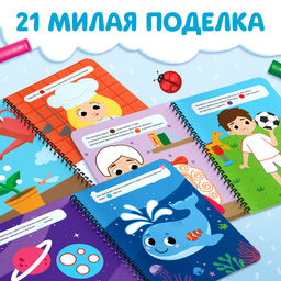 Книга Многоразовые аппликации пластилином, А4, 21 поделка, 2+ - Буква-Ленд фото 4