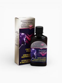 Бальзам безалкогольный Мигрень стоп, в пластиковой бутылке, 250 мл.
