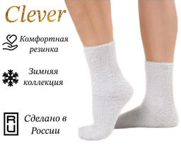 Носки Clever Д685Т-св.серый-голубой