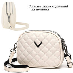Сумка A-11763-Cream