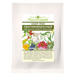 Противовирусный (при вирусах герпеса, папилломы) сбор трав