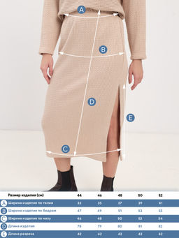 Юбка трикотажная KATHARINA KROSS KK-SKT-006Kn-бежевый  фото 6