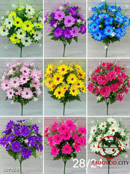 Искусственные цветы, 58 см.