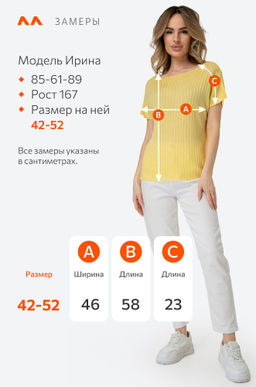 Женский джемпер с коротким рукавом в рубчик Happy Fox  фото 50