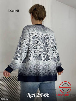 Кардиган женский короткий с узором