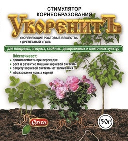 Укоренитъ 50г Стимулятор укорен черен и саж(1уп/40шт)