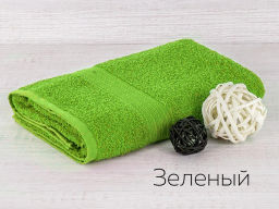 Полотенце Adelis махровый Байрамали см