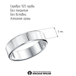 КОЛЬЦО 23013796б1 - Красная пресня фото 3