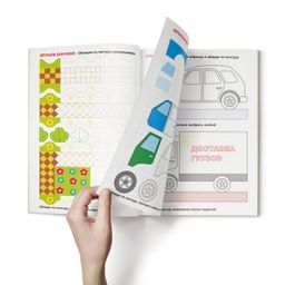 Цена за 3 шт. Прописи Готовим руку к письму арт. 50929/10 РИСУЕМ И СТРОИМ - Феникс+ фото 3