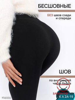 Бесшовно лосины в рубчик с мехом - Bruno фото 2