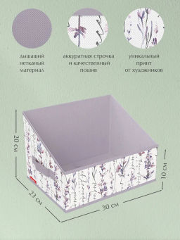 Короб стеллажный без крышки 30*23*20 см Valiant  фото 13