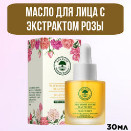 Масло для лица с экстрактом розы , 30 мл - Soyrale фото 3