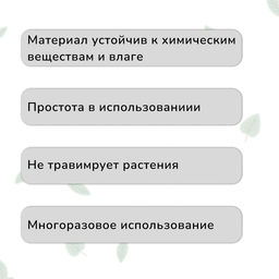 Цена за 2 шт. Лента Липучка для подвязки растений, 5 м, зелёная, Greengo фото 4