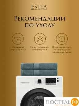 Estia МАРТОС мятн Полотенце 70х130, 100% хлопок, 450 г/м2  фото 10