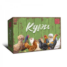 Наст. игра "Куры" арт.КОК001 (Lavka) 1250
