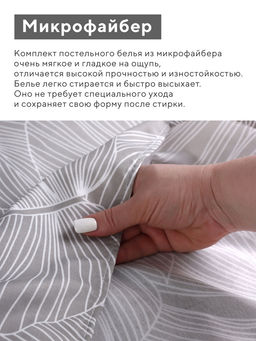 Постельное бельё евро LoveLife «Листья монстеры», микрофибра