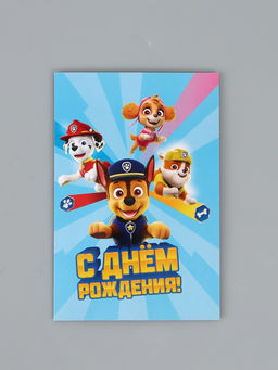 Цена за 10 шт. Открытка поздравительная «Пёсики», 12×18 см