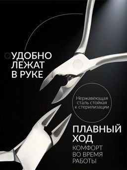 Кусачки педикюрные «Премиум», скрытая пружина, прорезиненные ручки, 12.3 см, длина лезвия-13 мм, серые, серебристые
