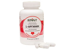 БАД Капсулы L-Аргинин Алфит 2678  фото 2