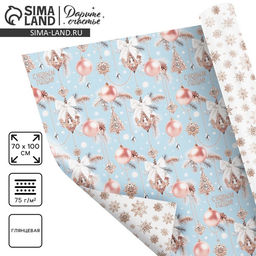 Цена за 10 шт. Упаковочная бумага глянцевая двухсторонняя Новогодняя роскошь, 70 х 100 см - Дарите счастье фото 2