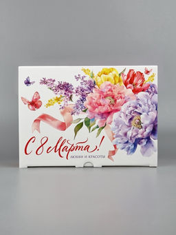 Подарочная коробка, упаковка, С 8 марта! Любви и красоты, 26?19?10 см