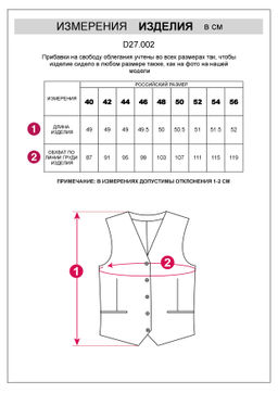 VILATTE / Жилет из плотного лиоцелла  фото 6
