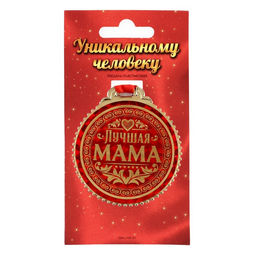 Медаль на ленте Лучшая мама, d=7 см