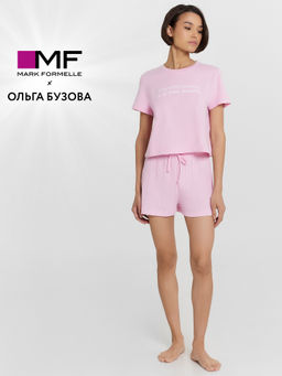 Комплект домашний Mark Formelle x Ольга Бузова розовый с надписью Если нужно объяснять, то не нужно объяснять