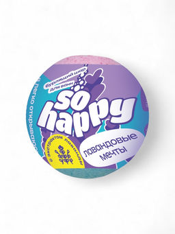 Бомбочка для ванн SOHappy лавандовые мечты, 120 г