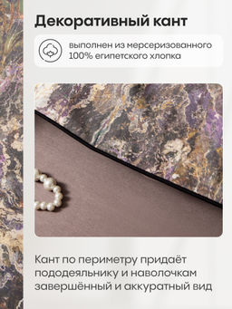 Комплект постельного белья Сатин Премиум на резинке CPAR051 180*200*30;160*200*30;140*200*30 Евро 4 Наволочки