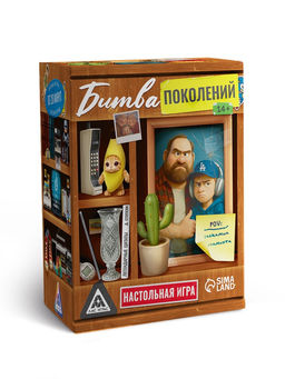 Настольная игра «Битва поколений», 200 карт, 14+