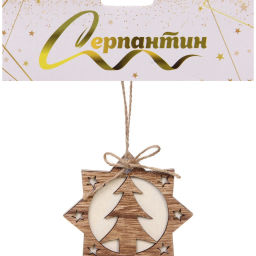 Цена за 4шт. Подвеска "Снежинка - Ёлочка" 10*10 см