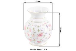 Ваза 15*15*18 см "Диана", фарфор, NEW BONE CHINA