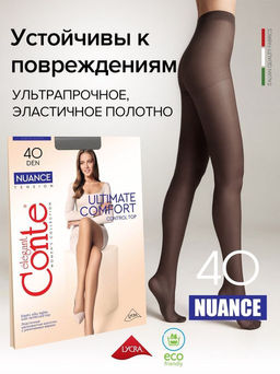 Колготки Conte Nuance 40XXL (80/10) - grafit
