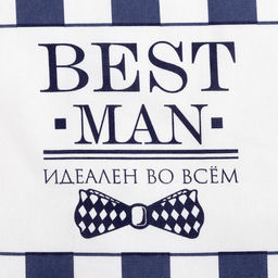 Полотенце кухонное Доляна Best man 35х60 см, 100% хлопок, 160г/м2  фото 3