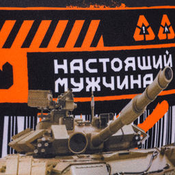 Подушка декоративная антистресс «Настоящий мужчина», 26×24 см