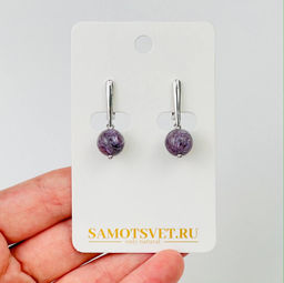 Серьги из Чароита