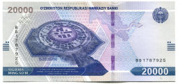 Банкнота 20000 сом 2021 года Узбекистан