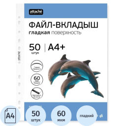 Файл-вкладыш ЭКО А4+ Attache Selection 60 мкм 50шт./уп  фото 2
